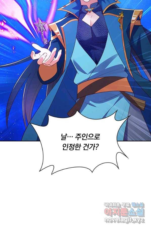영검존 588화 9
