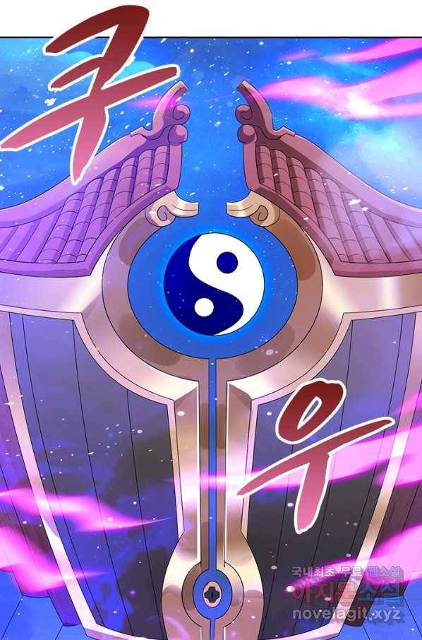 영검존 588화 10