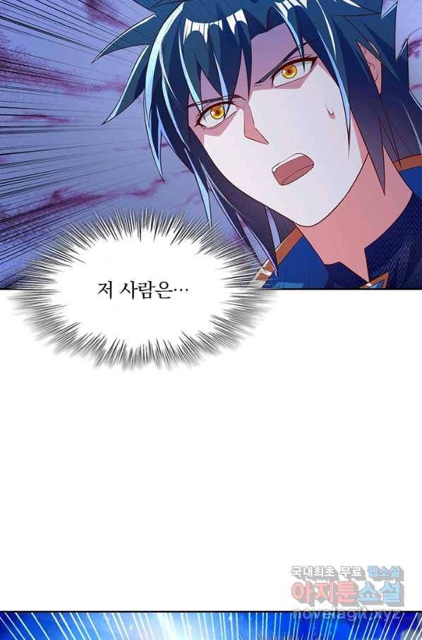 영검존 588화 17