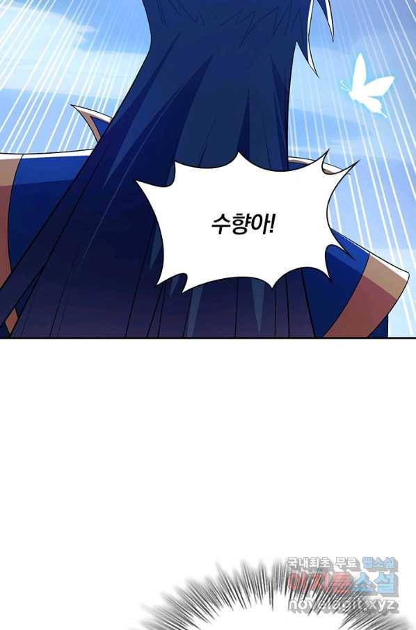영검존 588화 19