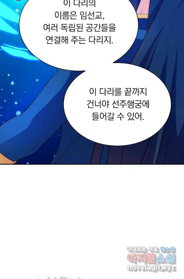 영검존 588화 22