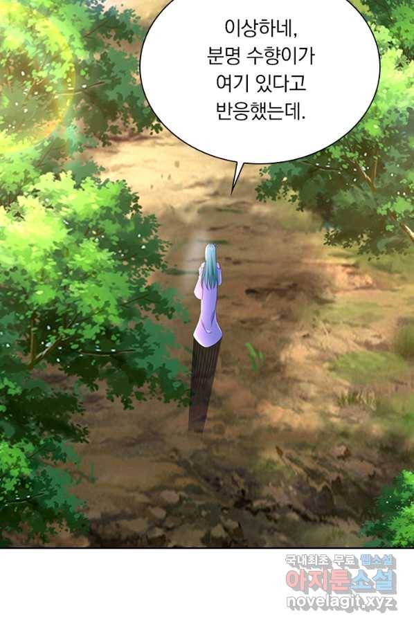 영검존 588화 30