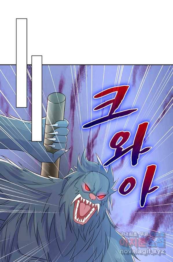 영검존 588화 39