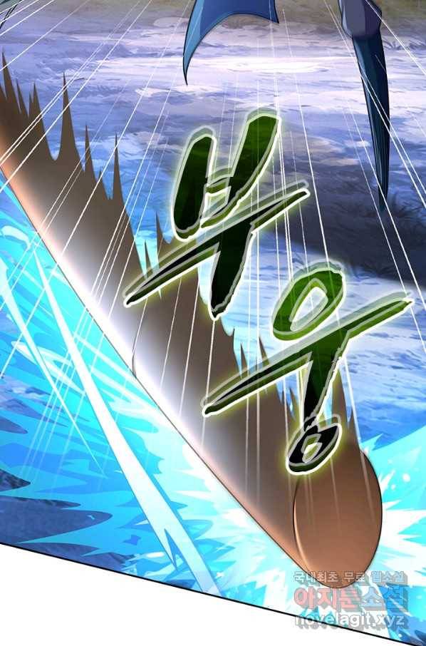 영검존 588화 42