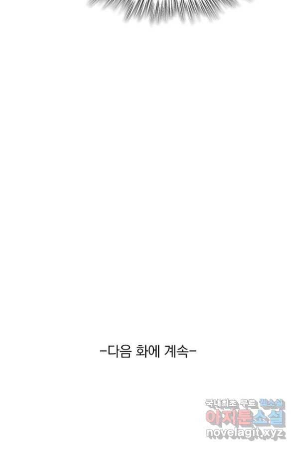 영검존 588화 45