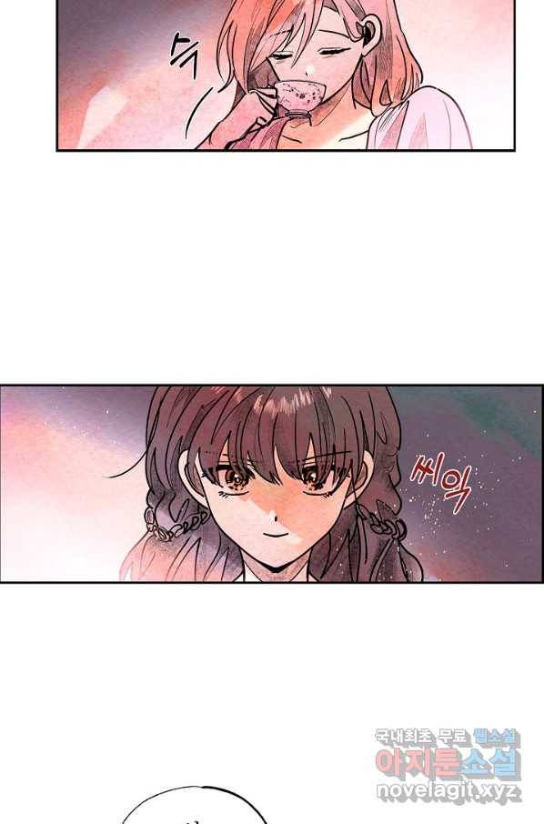 악녀는 백치가면을 쓴다 35화 5
