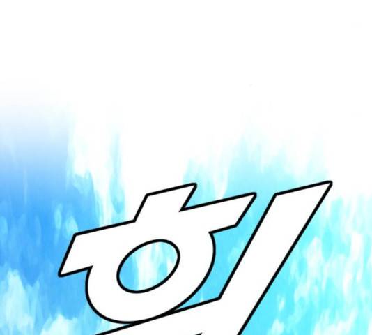 폭탄주먹 변대장 38화 9