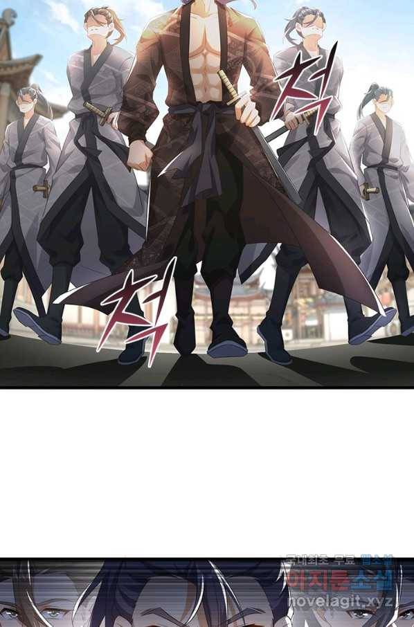 과로환생전기 2화 20