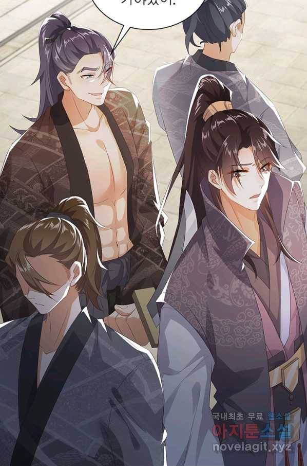 과로환생전기 2화 22