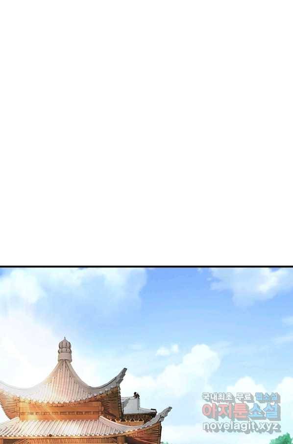 과로환생전기 2화 54