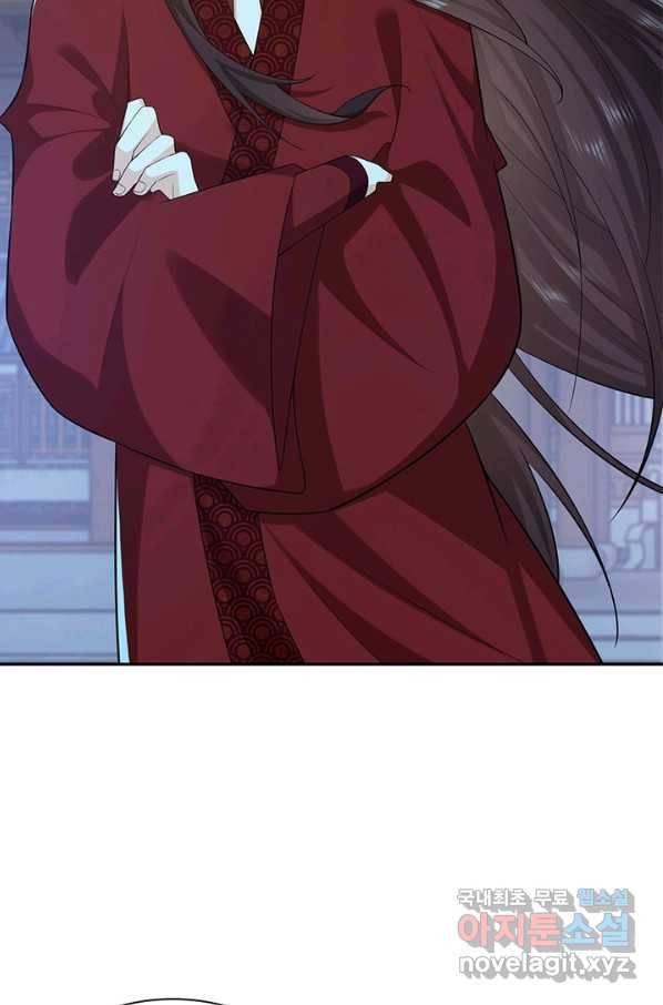 과로환생전기 12화 7