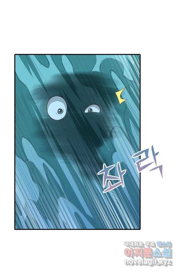 과로환생전기 12화 16