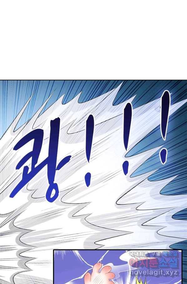 과로환생전기 12화 40