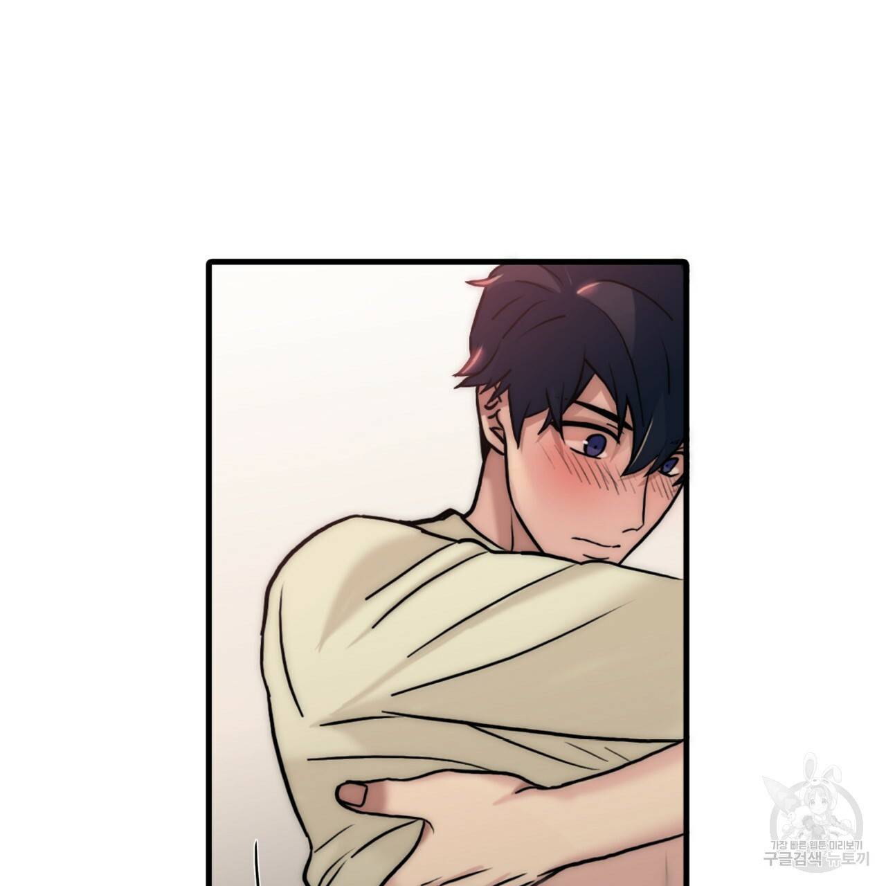 향현문자(완전판) 65화 6