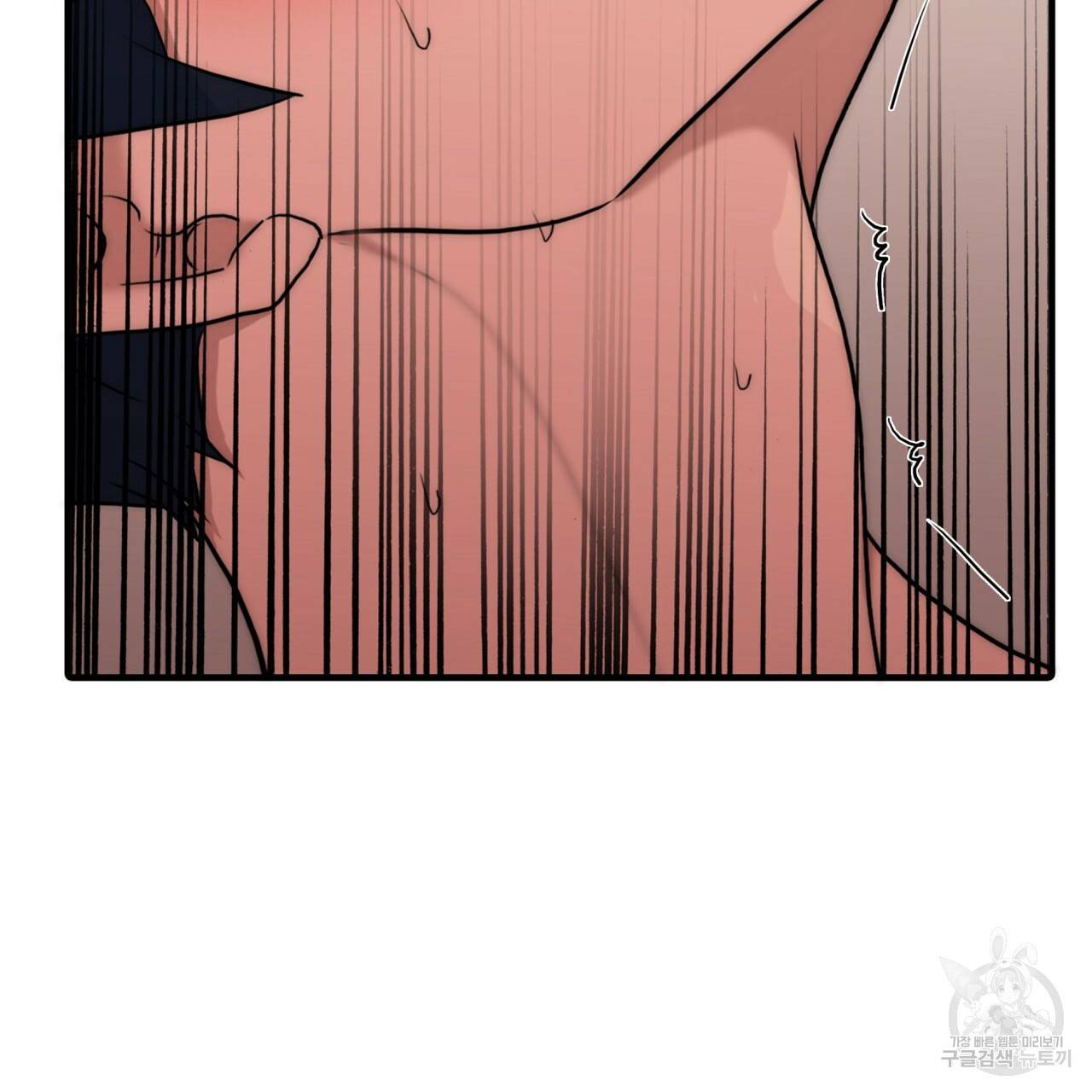 향현문자(완전판) 65화 24