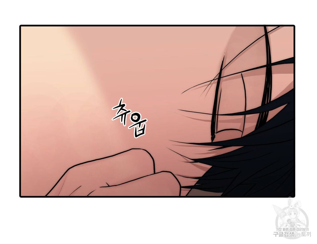 향현문자(완전판) 65화 31