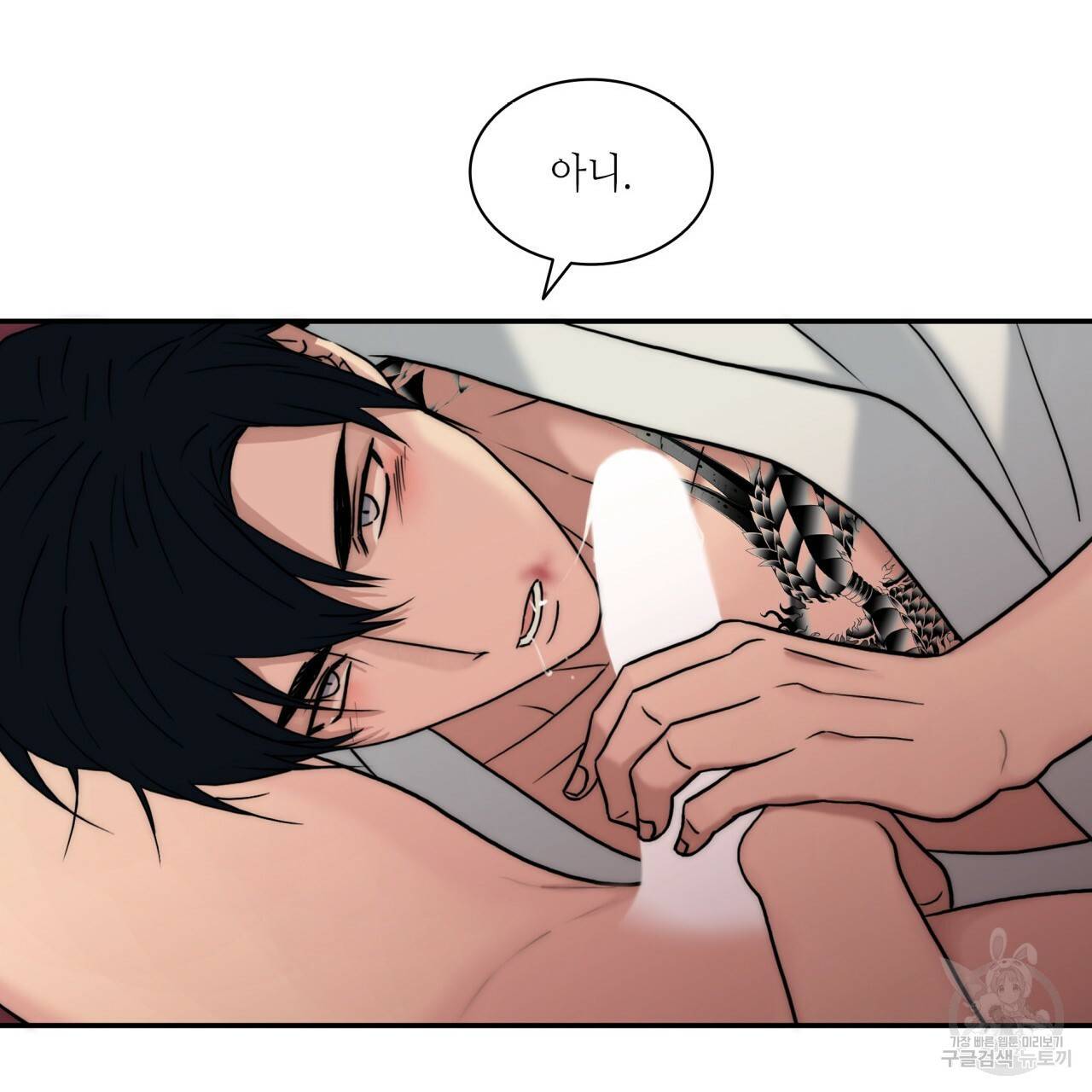 향현문자(완전판) 65화 64