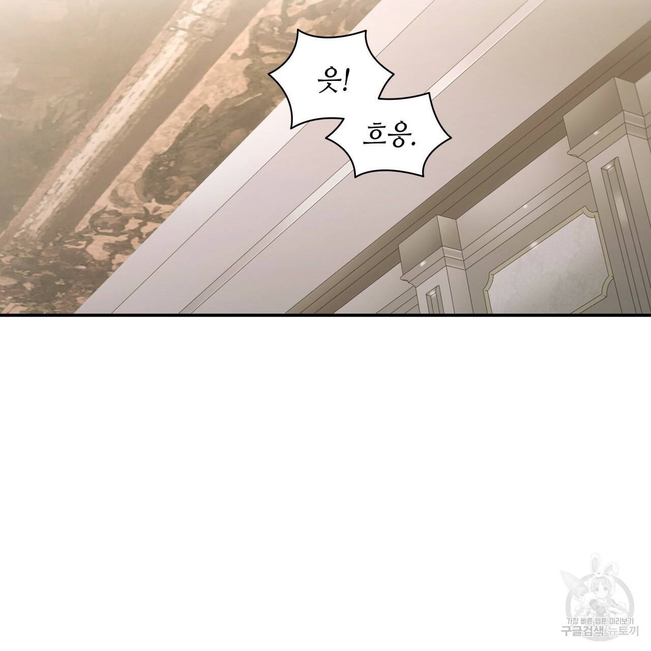 향현문자(완전판) 65화 66