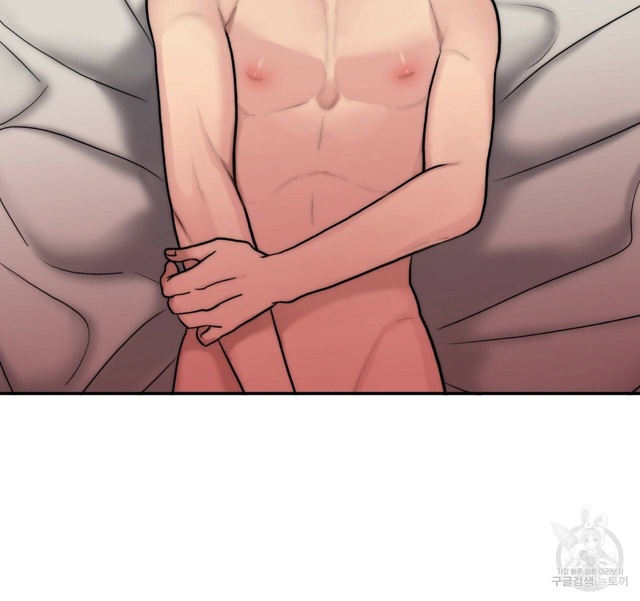 향현문자(완전판) 65화 69