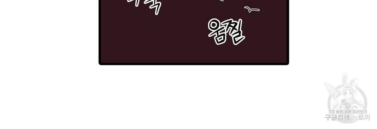 향현문자(완전판) 65화 72