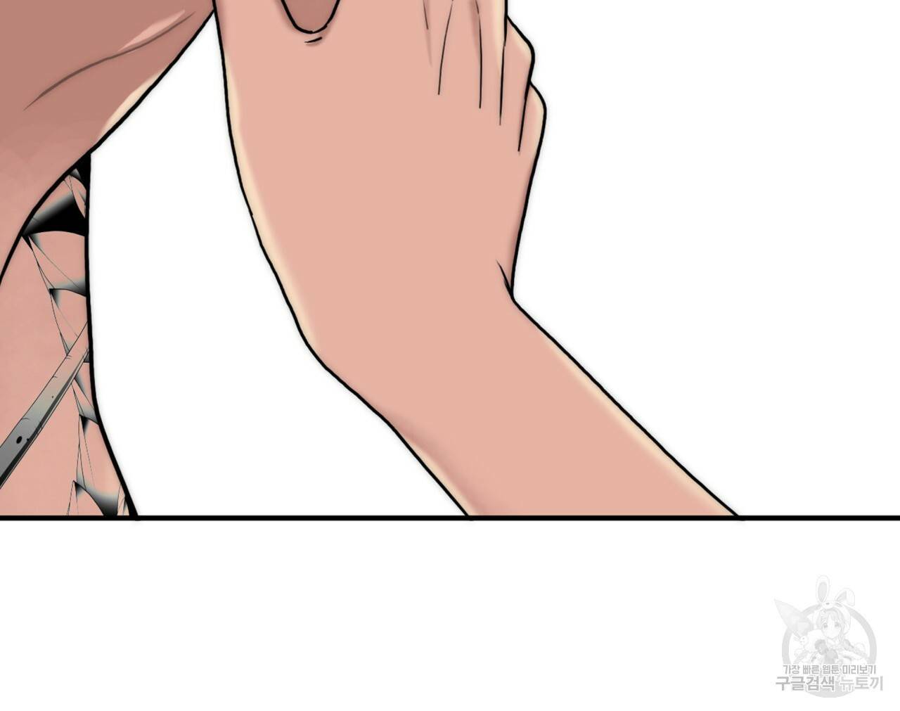 향현문자(완전판) 65화 84