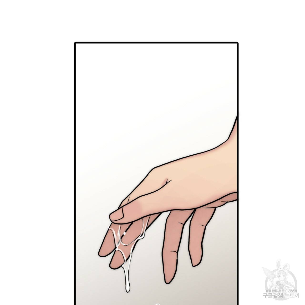 향현문자(완전판) 65화 89