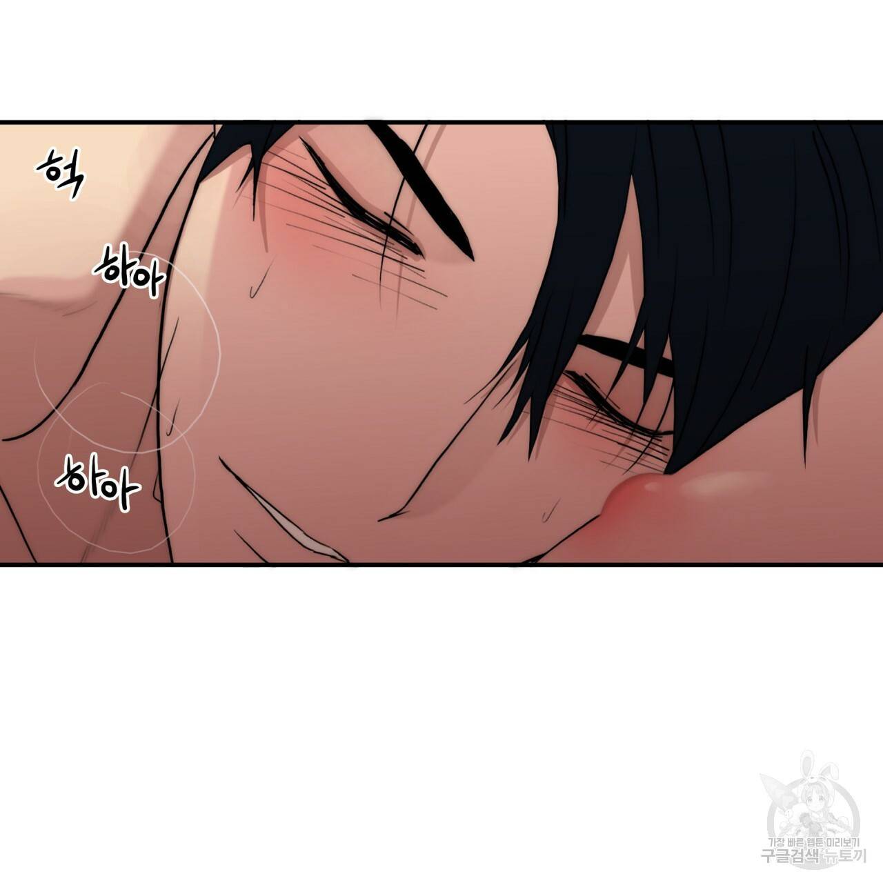 향현문자(완전판) 65화 104