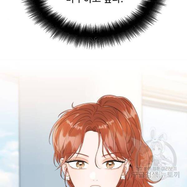 가족같은 XX 9화 2
