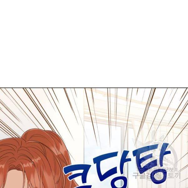 가족같은 XX 9화 4