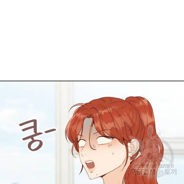 가족같은 XX 9화 9