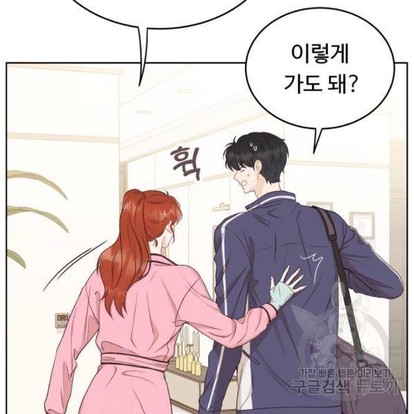 가족같은 XX 9화 24