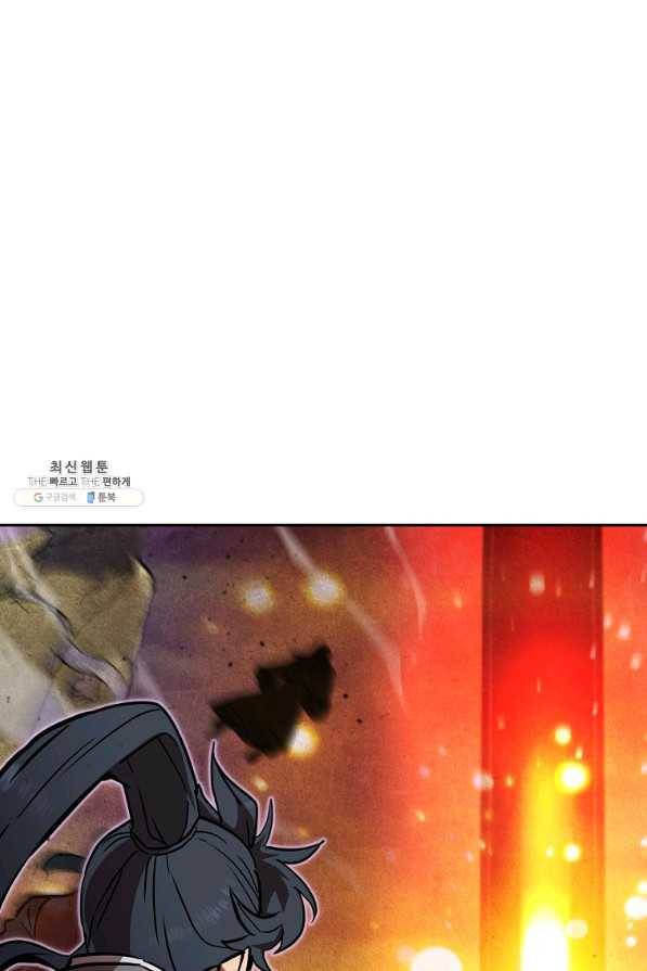 천년방사 47화 13