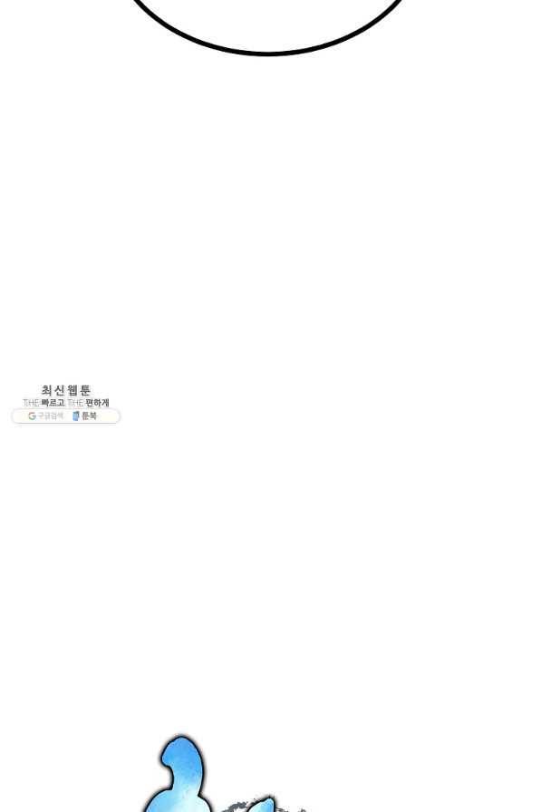 천년방사 47화 17