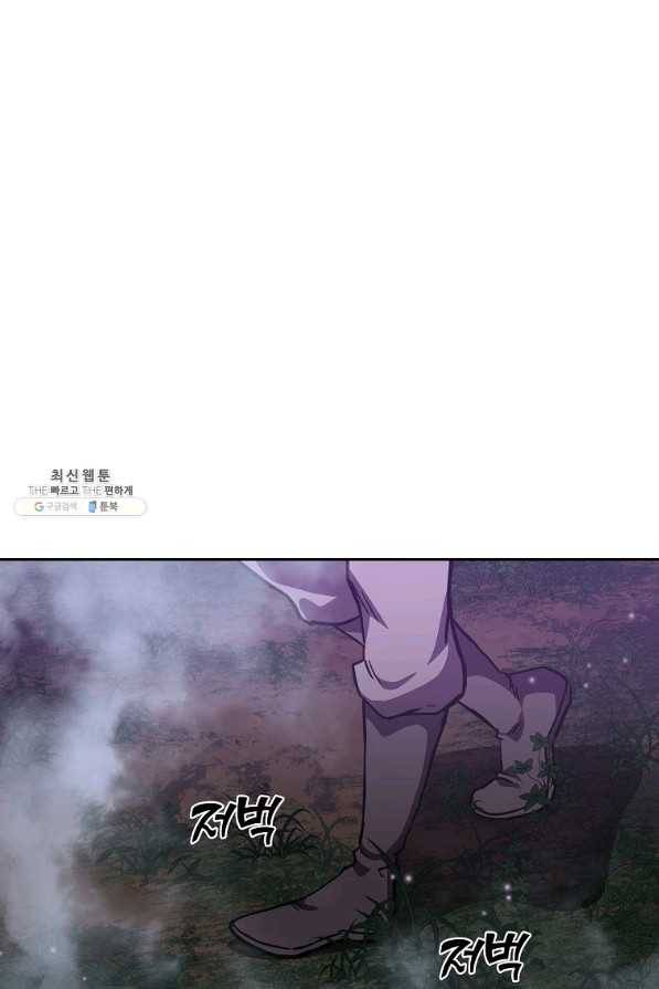 천년방사 47화 20