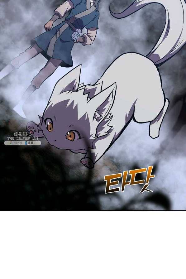 천년방사 47화 29