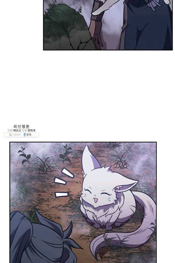 천년방사 47화 33