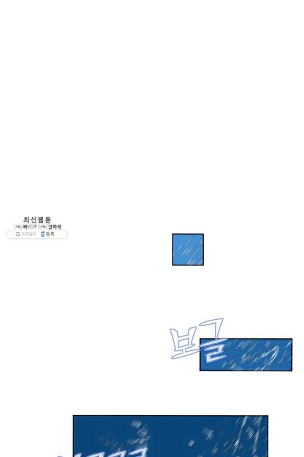 천년방사 47화 52