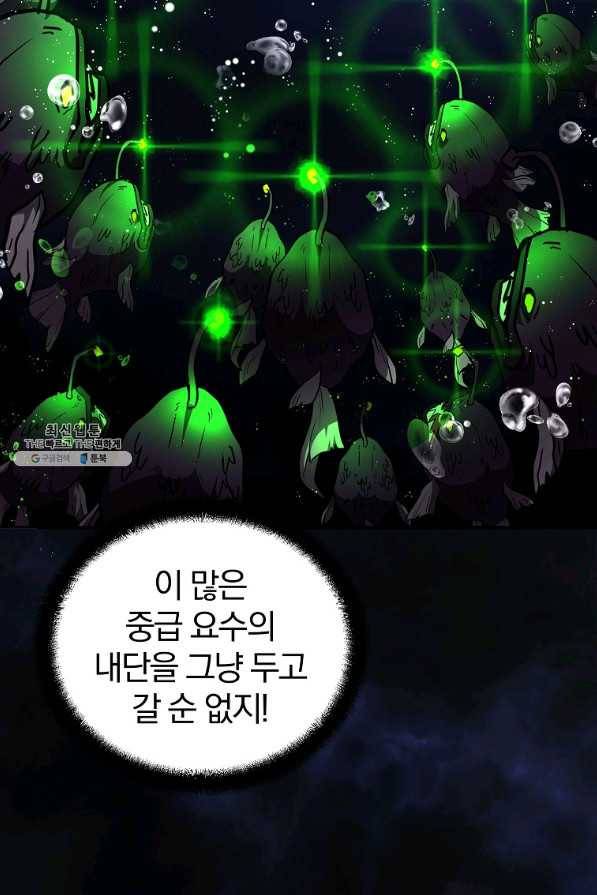 천년방사 47화 64
