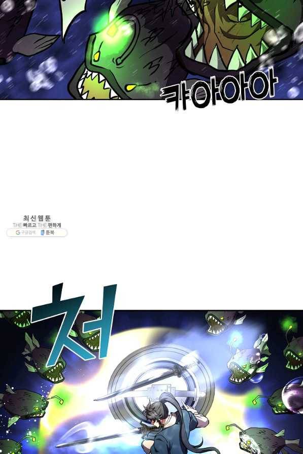 천년방사 47화 68