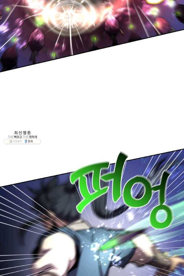 천년방사 47화 71