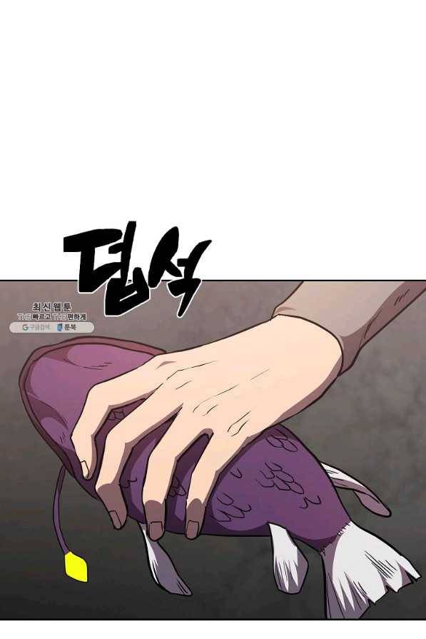 천년방사 47화 90