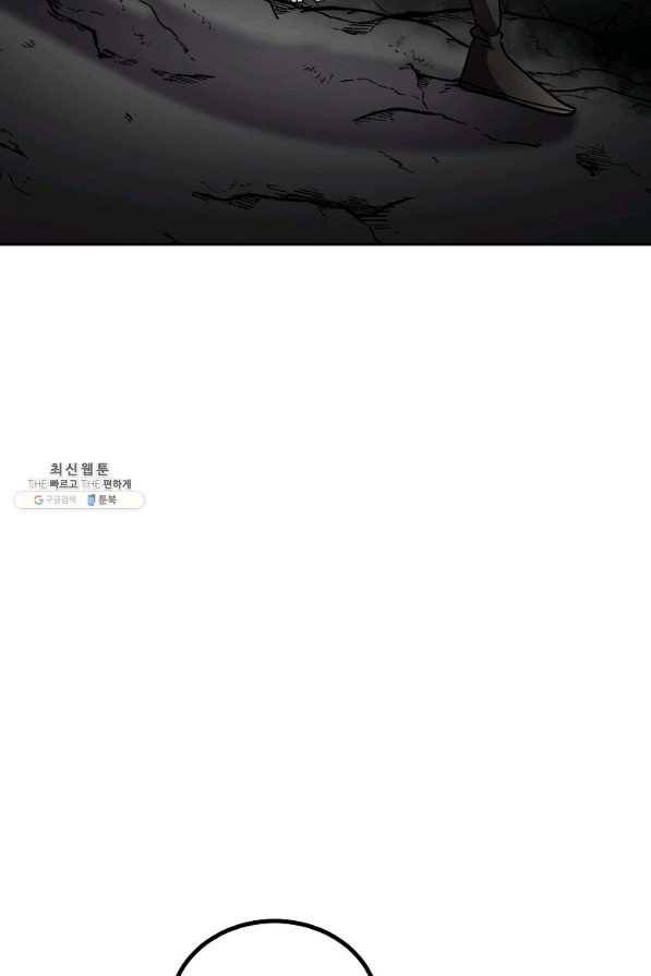 천년방사 47화 103