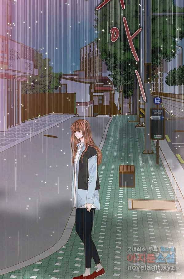 나의 나쁜 연하남 90화 7