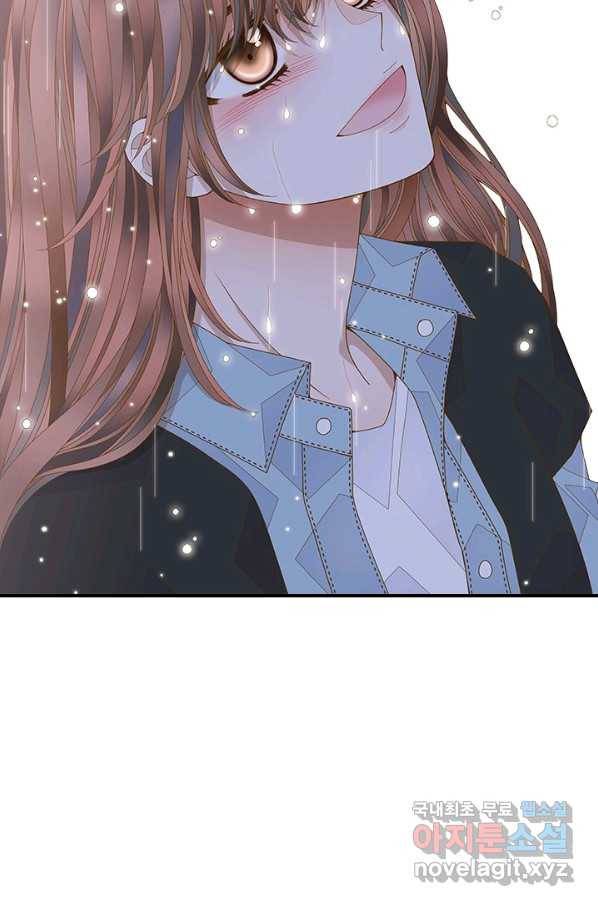 나의 나쁜 연하남 90화 12