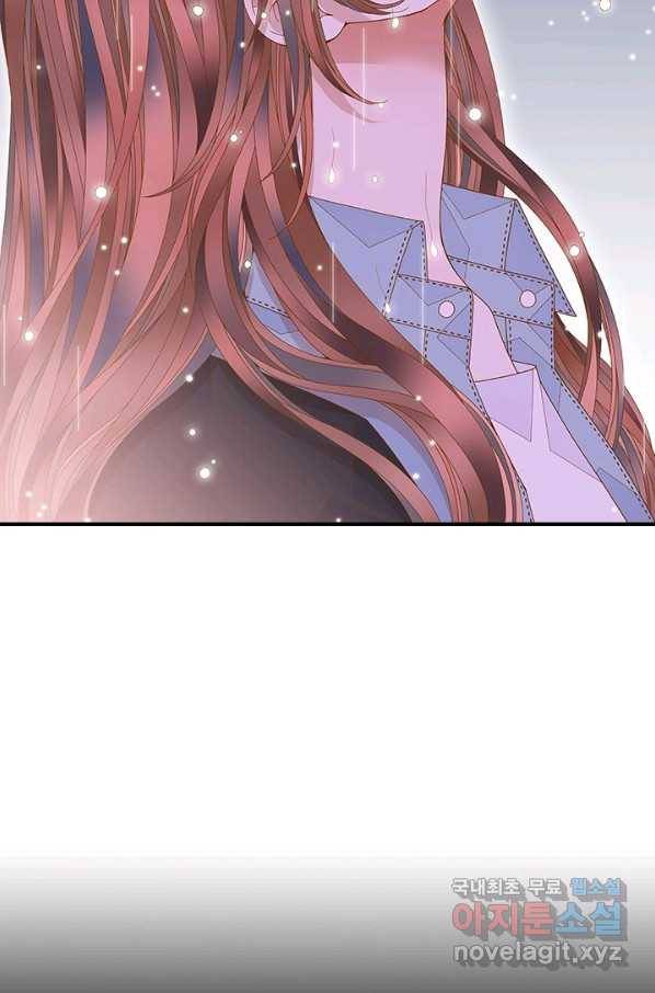 나의 나쁜 연하남 90화 14