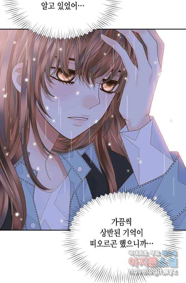 나의 나쁜 연하남 90화 22