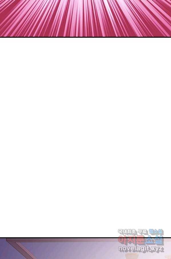 나의 나쁜 연하남 90화 37