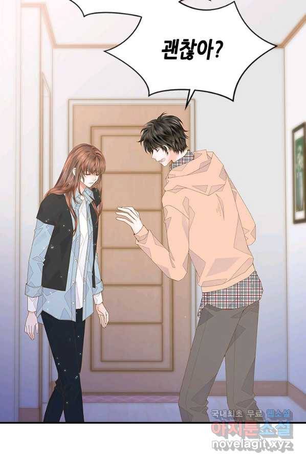 나의 나쁜 연하남 90화 47