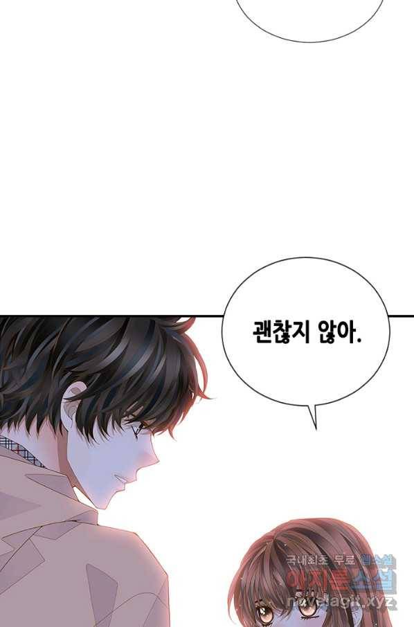 나의 나쁜 연하남 90화 50