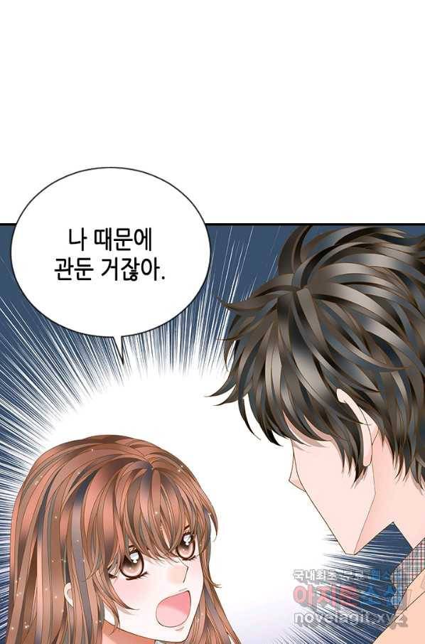 나의 나쁜 연하남 90화 68
